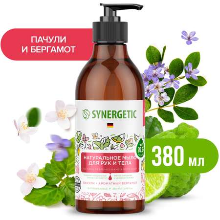 Подарочный набор SYNERGETIC Ароматы Пачули и бергамота для рук и тела