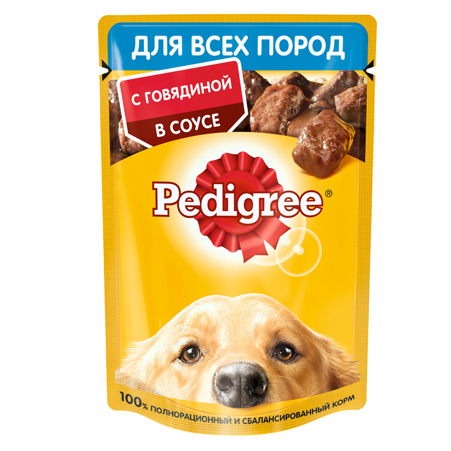 Корм для собак Pedigree говядина в соусе консервированный 85г купить по  цене 19.9 ₽ с доставкой в Москве и России, отзывы, фото