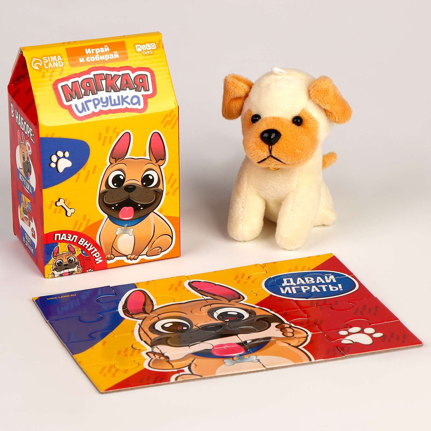 Набор Milo Toys мягкая игрушка с пазлами «Собачка» - фото 2