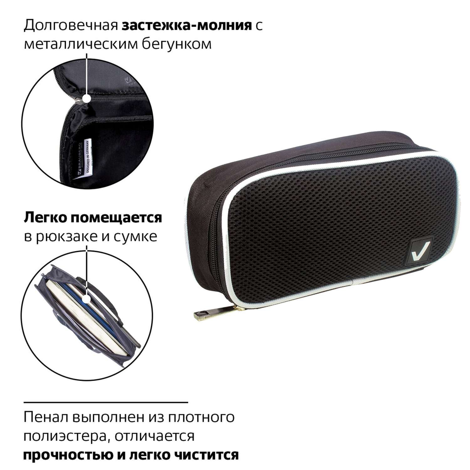 Пенал-сумочка Brauberg Smart-3 ткань - фото 3