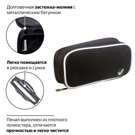 Пенал-сумочка Brauberg Smart-3 ткань