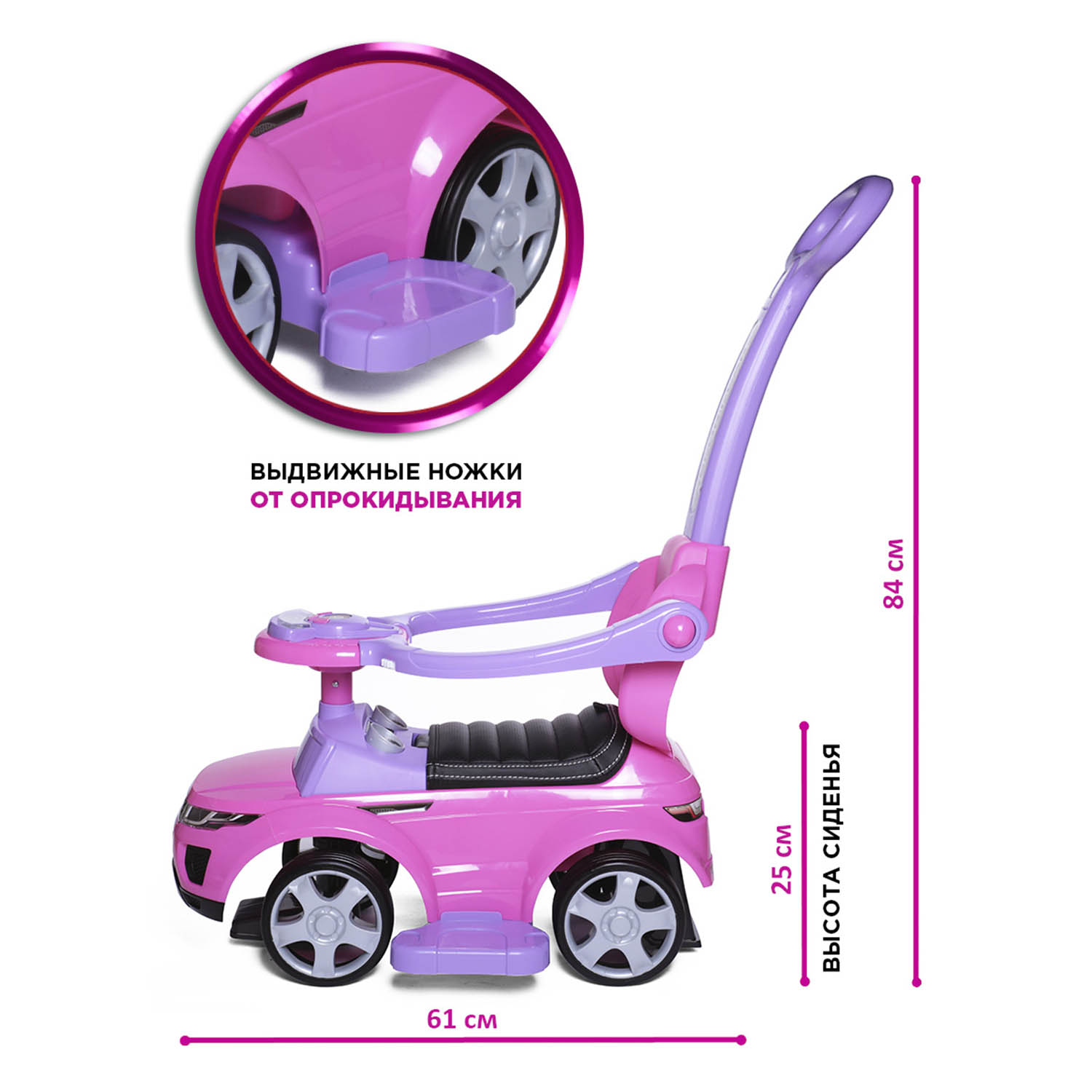 Каталка BabyCare Sport car кожаное сиденье розовый - фото 8