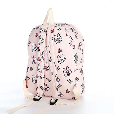 Рюкзак школьный NAZAMOK из текстиля на молнии 3 кармана цвет бежевый/розовый