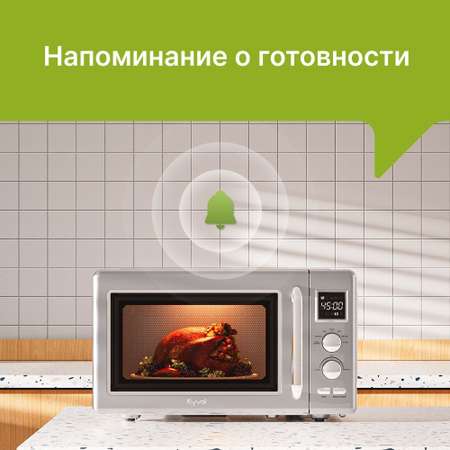 Микроволновая печь 20 л. Kyvol MO-ET201A