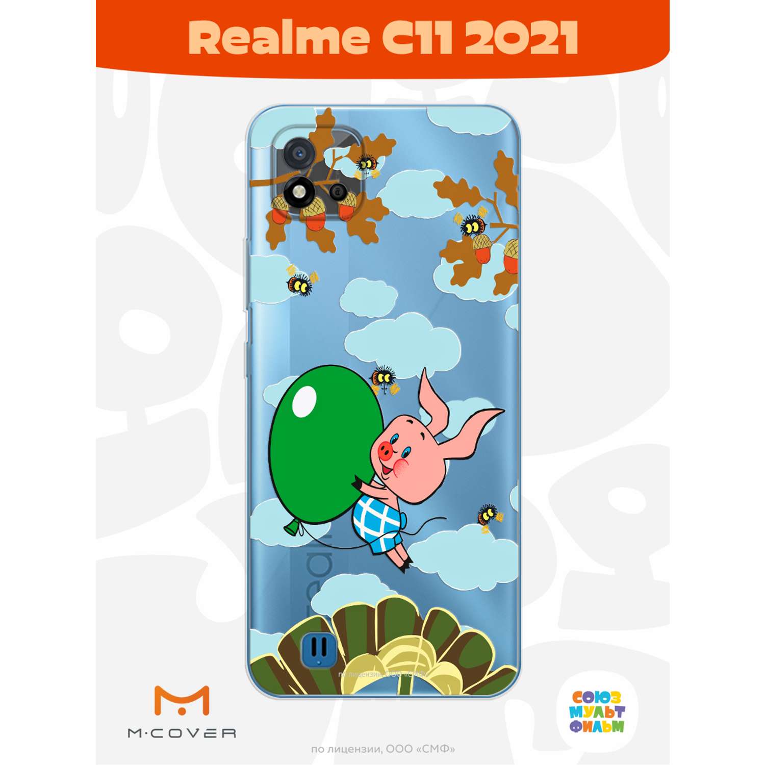 Силиконовый чехол Mcover для смартфона Realme C11 (2021) Союзмультфильм Пятачок с шариком - фото 2
