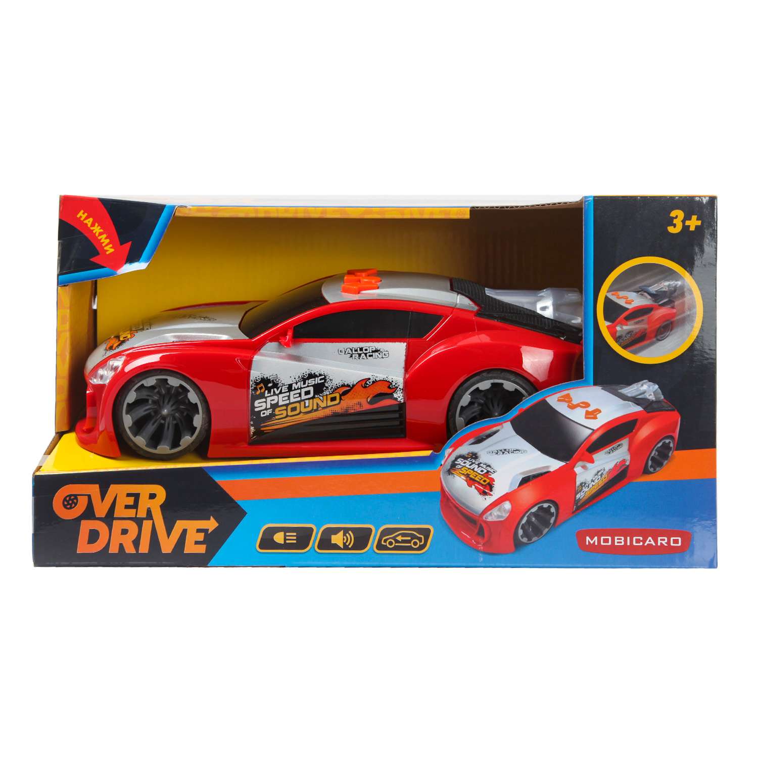 Автомобиль Mobicaro Спорткар OTC0881197 - фото 2