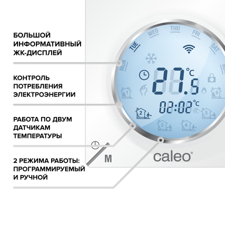 Терморегулятор С935 Caleo для теплого пола