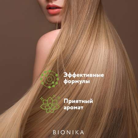 Набор средств Ollin