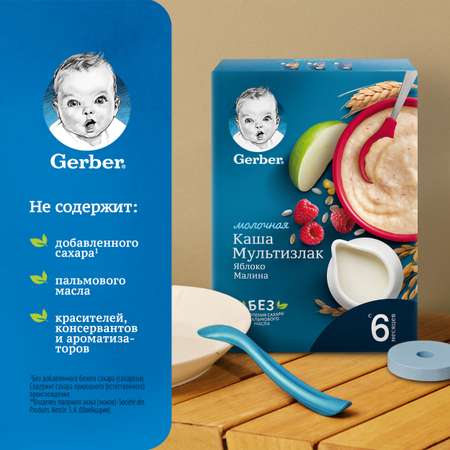 Каша молочная Gerber мультизлаковая с яблоком и малиной 180г с 6месяцев