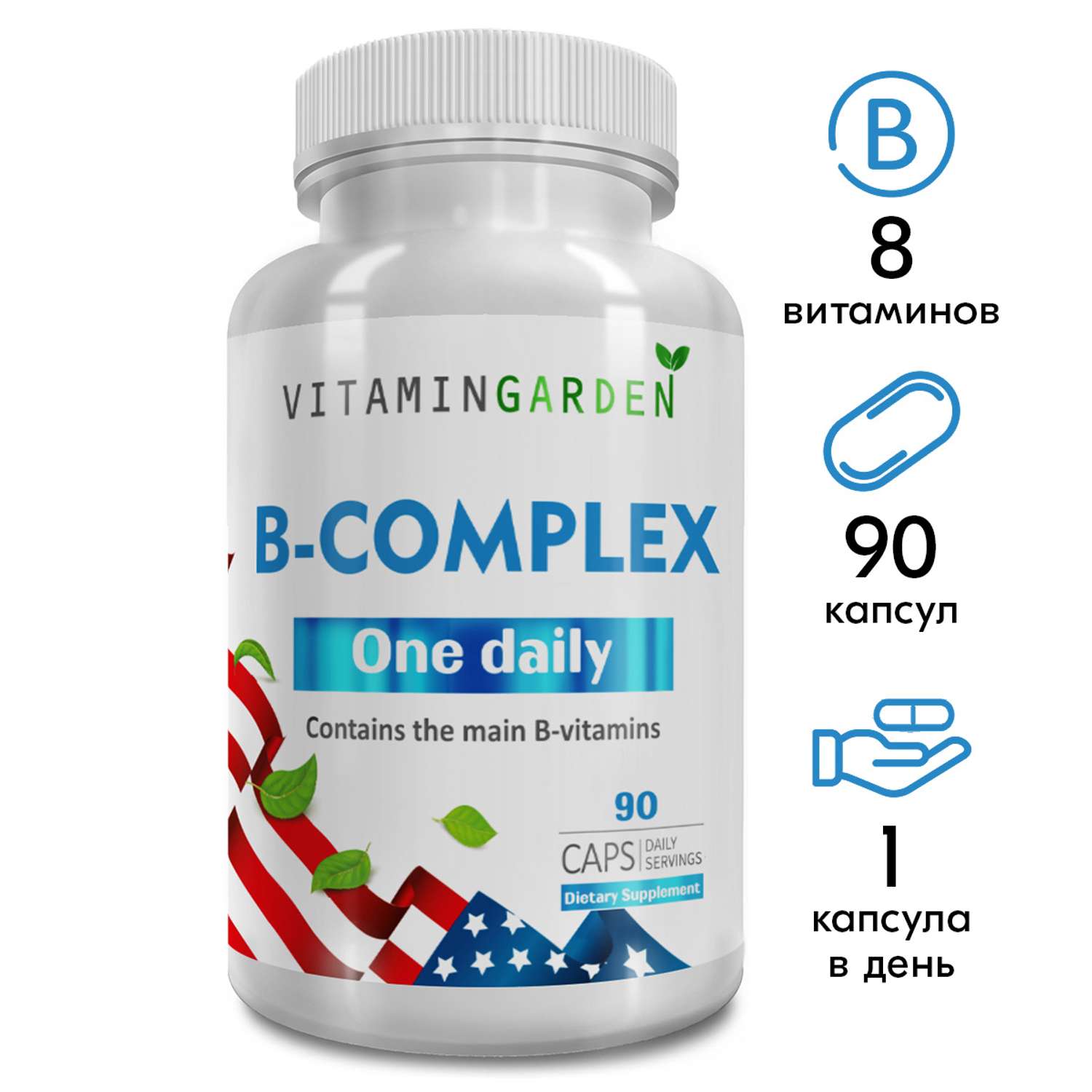 Комплекс витаминов группы Б VITAMIN GARDEN для женщин и мужчин B complex - 90 капсул - фото 1