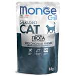Корм для кошек MONGE Cat Grill для стерилизованных итальянская форель пауч 85г