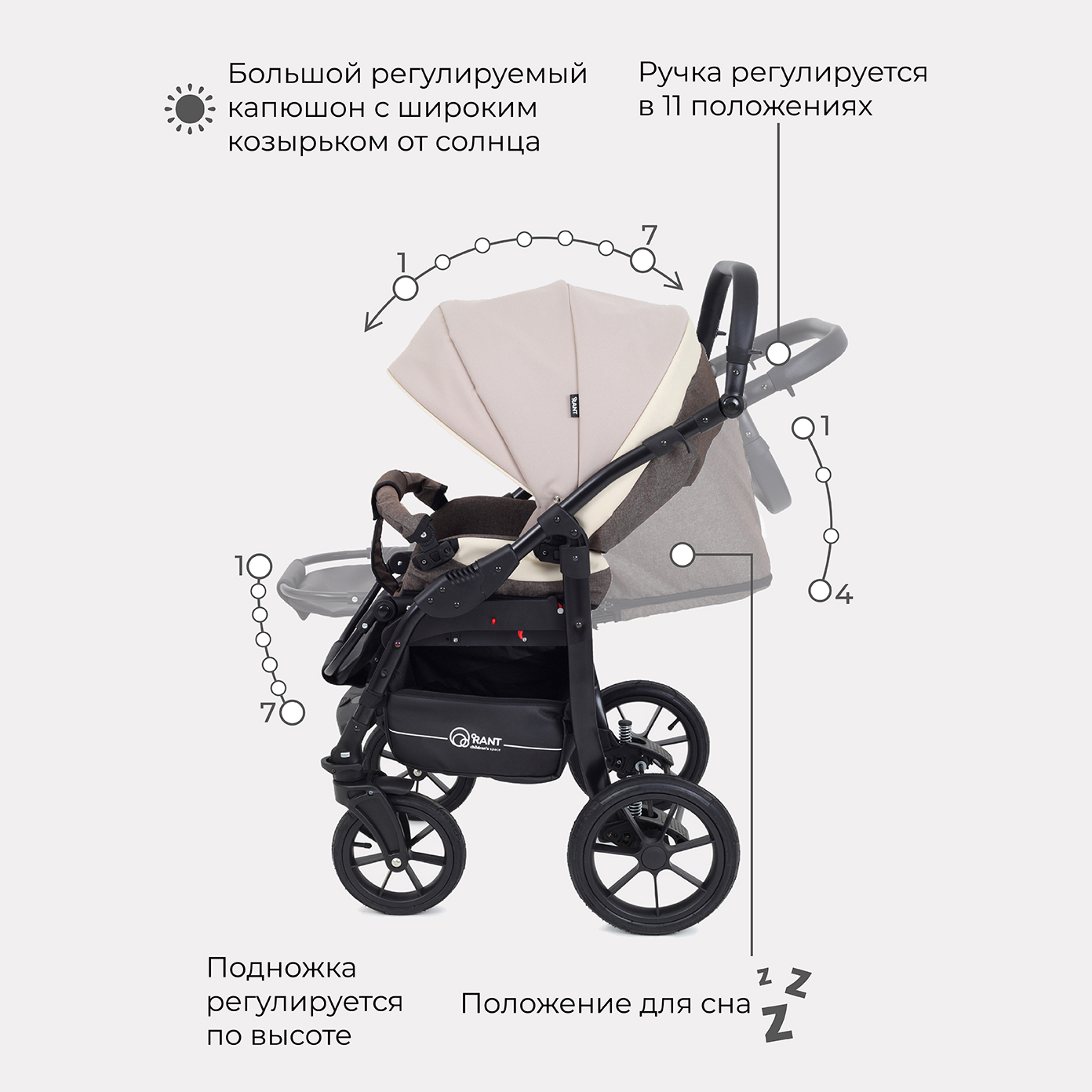 Коляска детская универсальная Rant PATIO 07 Beige - фото 8