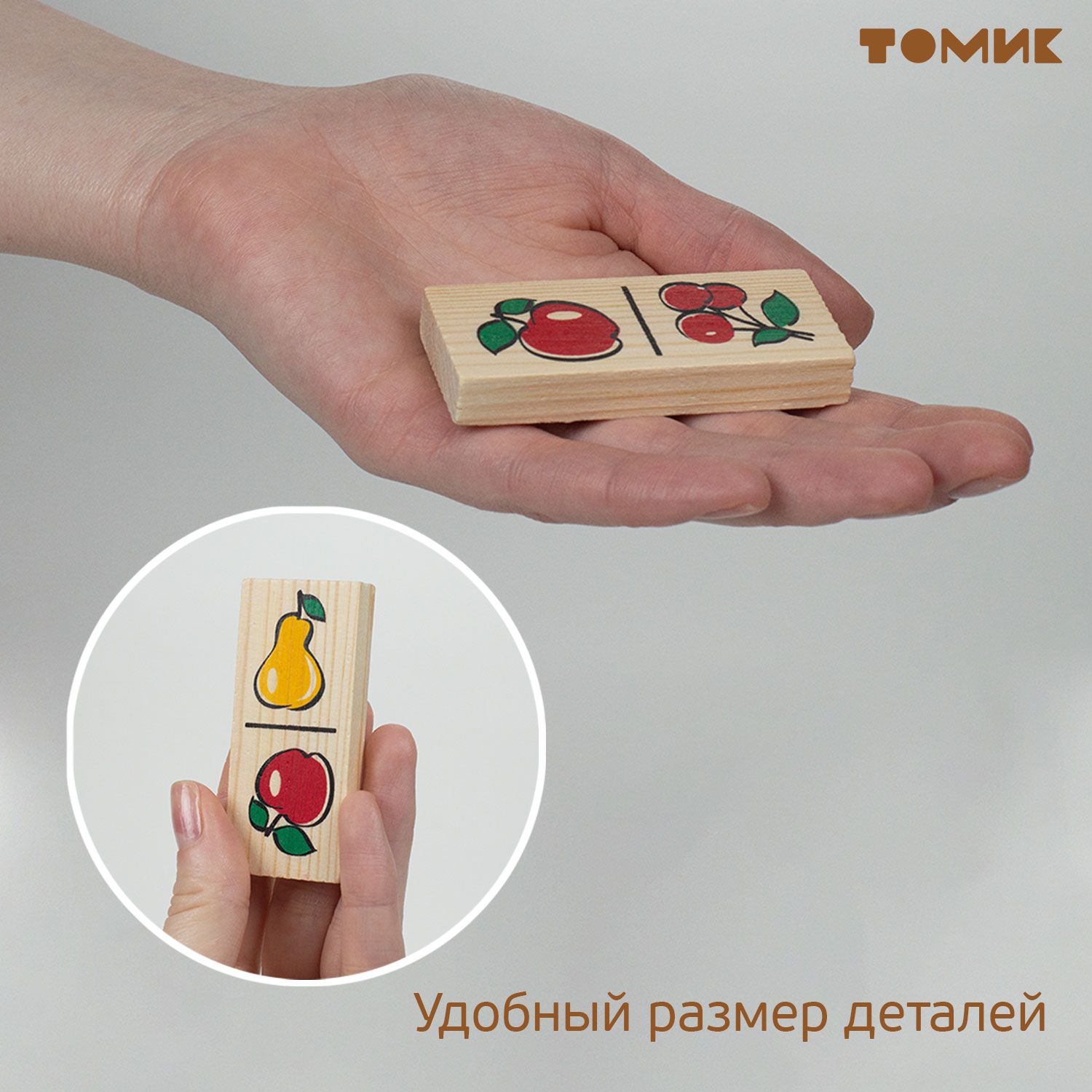 Домино детское Томик настольная игра Фрукты-ягоды 28 деталей 5555-5 - фото 8