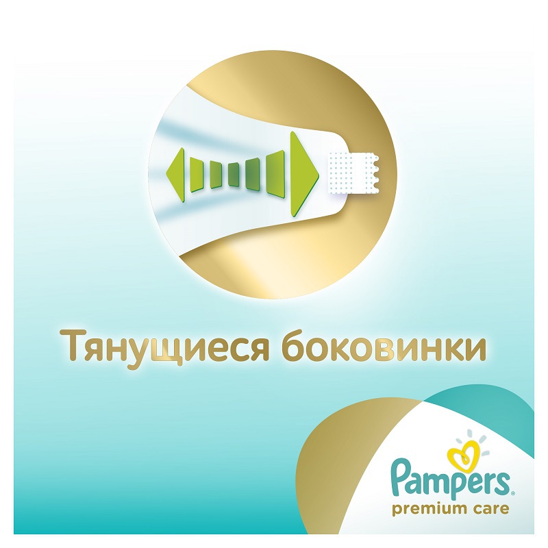 Подгузники Pampers Premium Care Средняя 11-25кг 21шт - фото 7