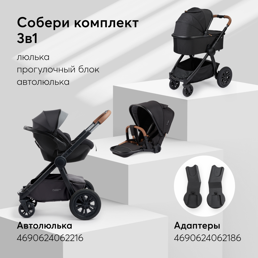 Коляска 2в1 Happy Baby Mommer pro - фото 2