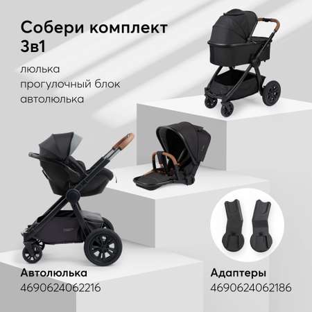 Коляска 2в1 Happy Baby Mommer pro