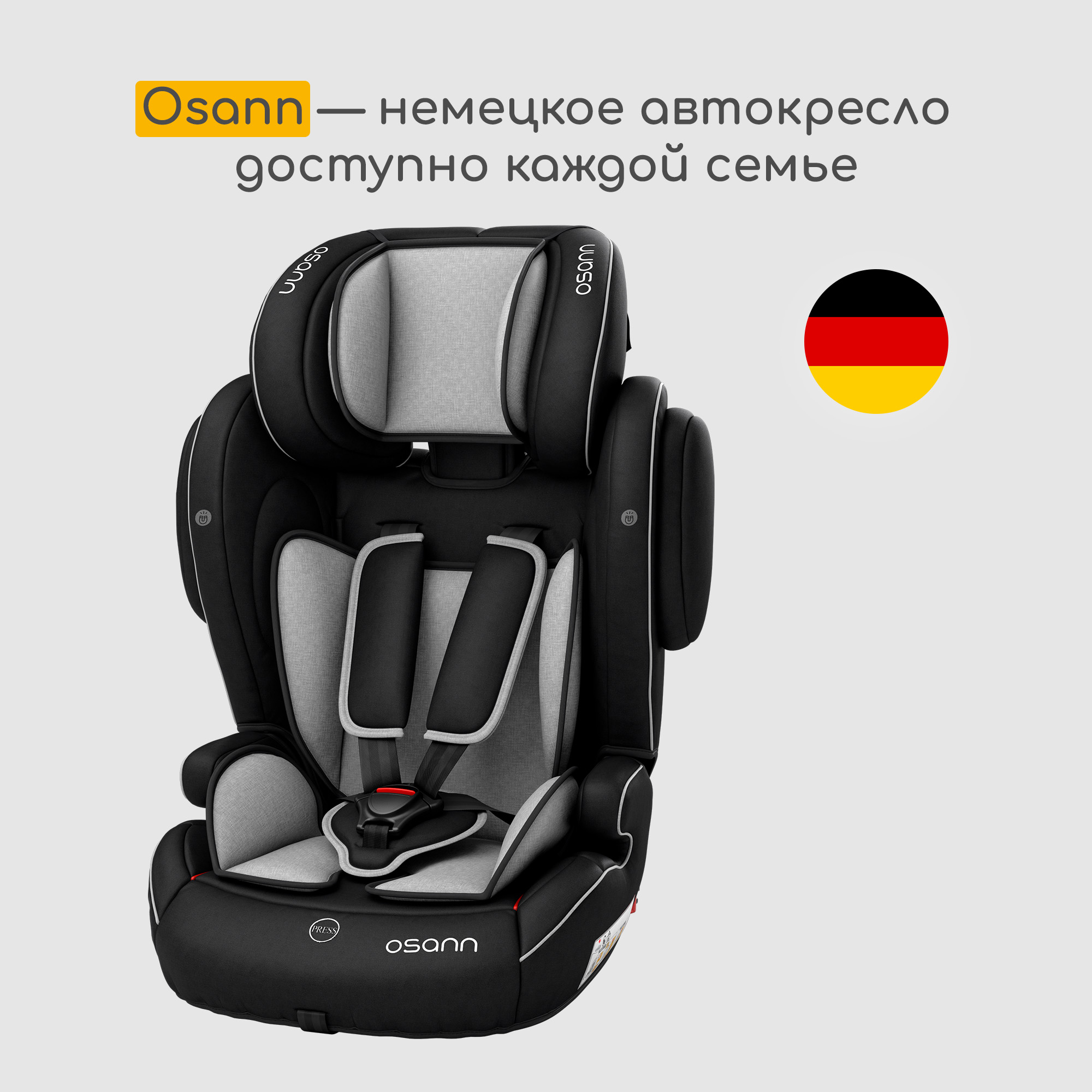 Автокресло Osann FLUX ISOFIX Grey Melange 9 - 36 кг - фото 9