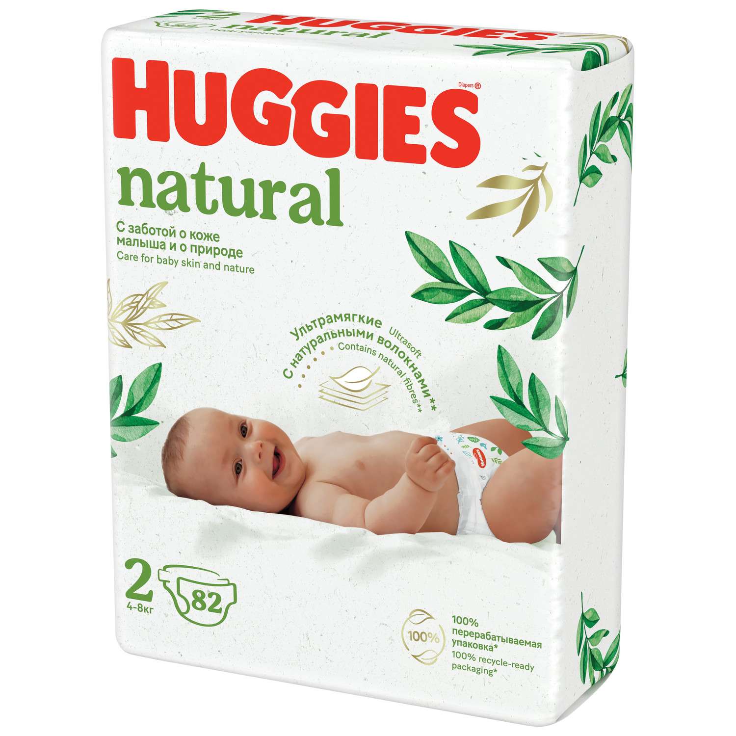 Подгузники Huggies Natural для новорожденных 2 4-8кг 82шт - фото 2