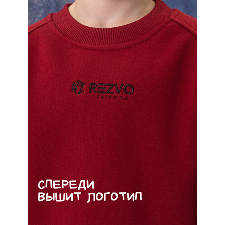 Спортивный костюм Rezvo friends