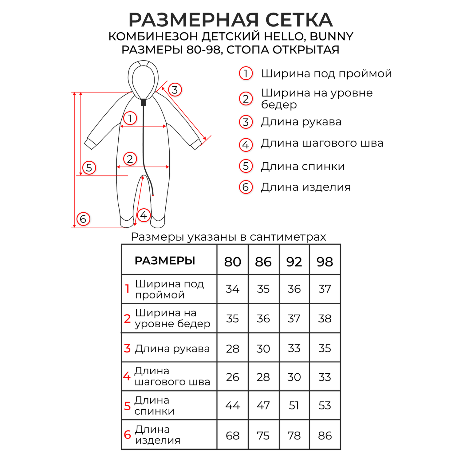 Комбинезон Hello Bunny /plushlyzay/серый - фото 7