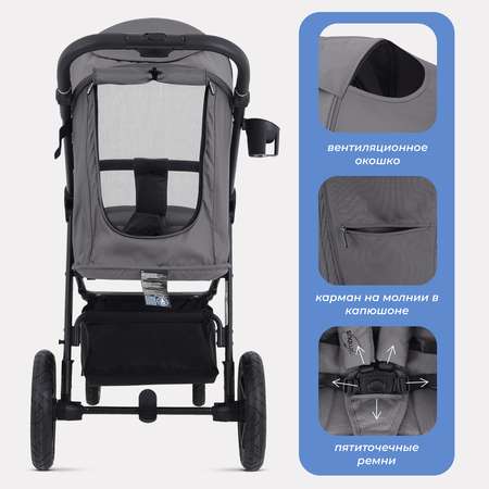 Коляска прогулочная MOWbaby Nimbus Air Grey