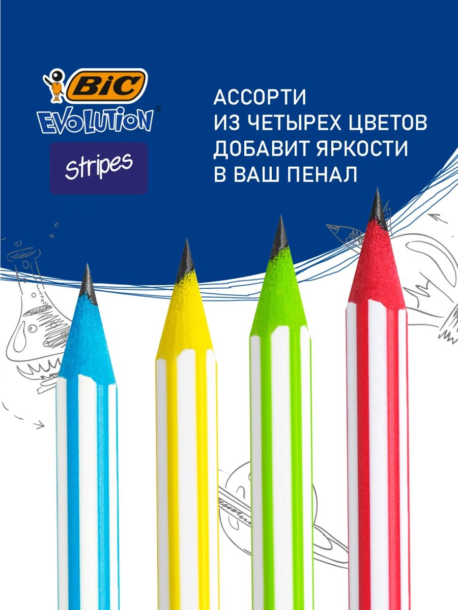 Карандаши простые BIC Evolution Stripes чернографитовые 4 шт - фото 5