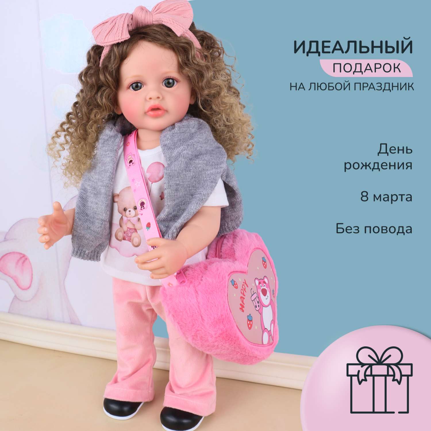 Кукла Реборн QA BABY Маргарита большая пупс набор игрушки для девочки 55 см 5552 - фото 8