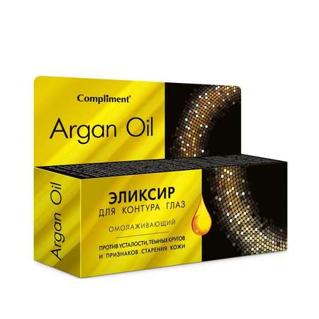 Эликсир COMPLIMENT Argan Oil для контура глаз омолаживающий 25 мл