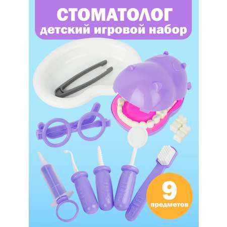 Игрушка СТРОМ Доктор (инструменты)