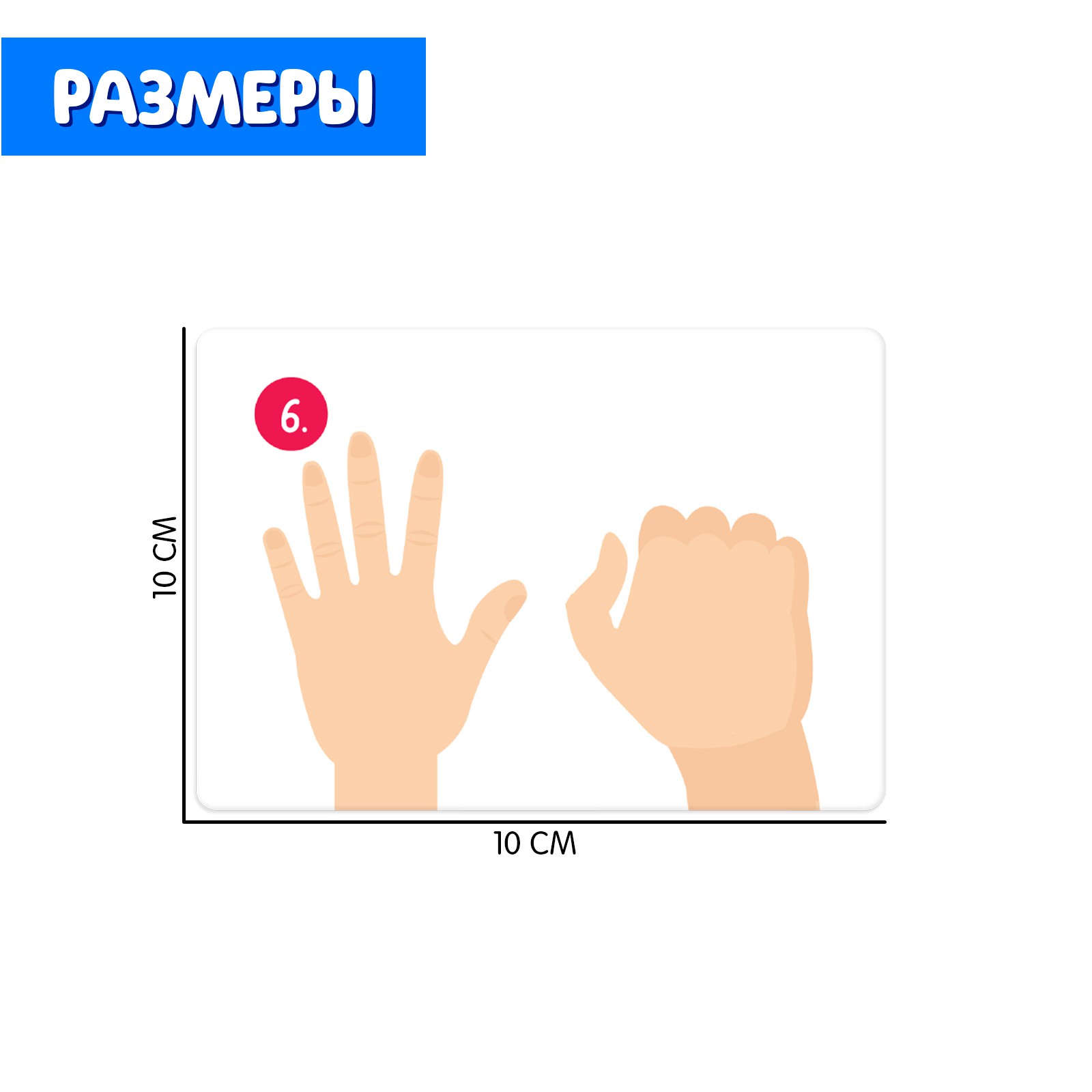 Развивающий набор IQ-ZABIAKA «Нейрозарядка» для ручек и пальчиков - фото 4