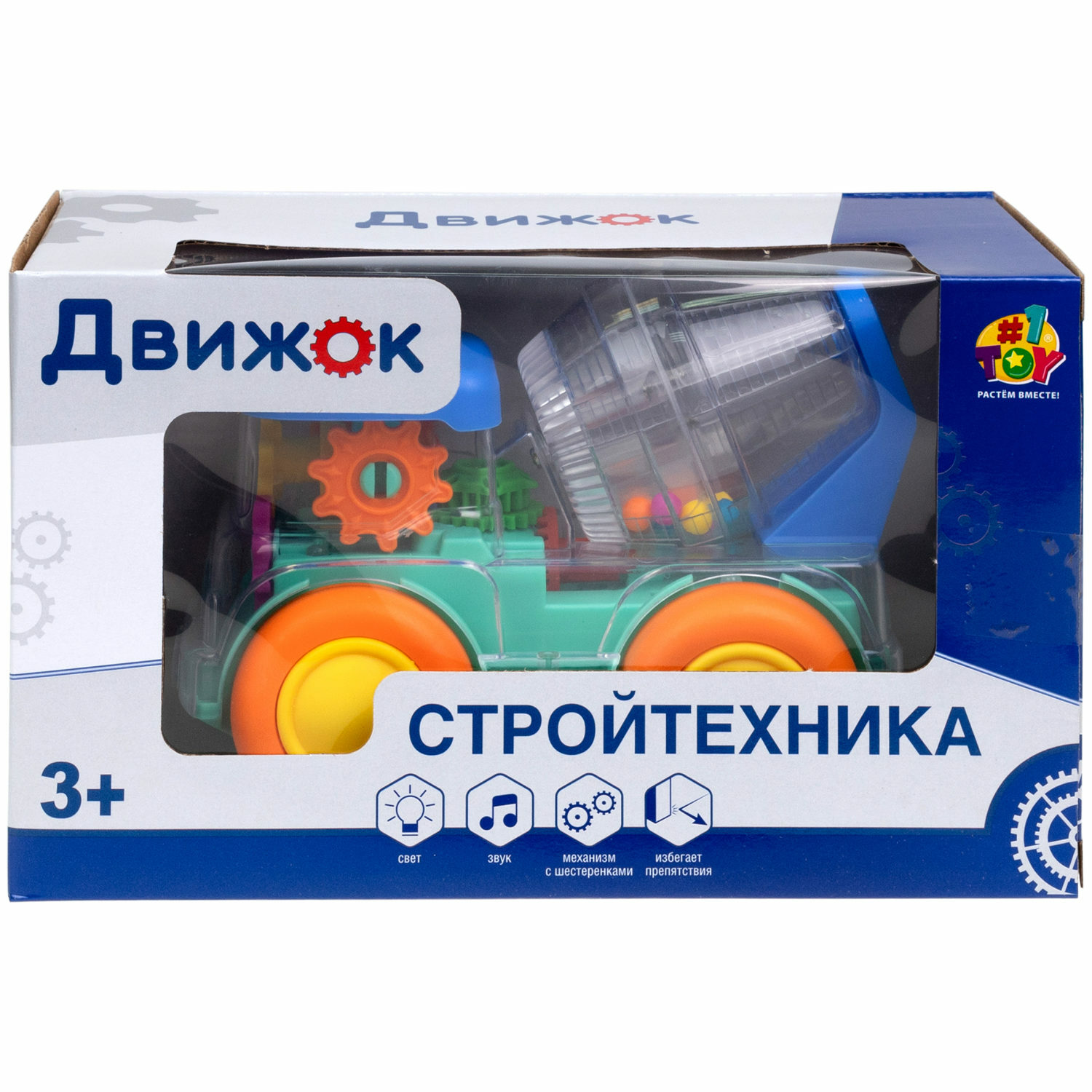 Бетономешалка игрушка 1TOY Движок прозрачная машинка с шестеренками светящаяся музыкальная 1 шт - фото 8