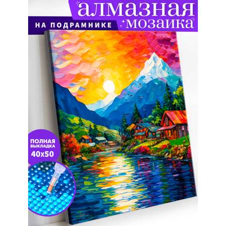 Алмазная мозаика Art on Canvas Красочный пейзаж в ассортименте