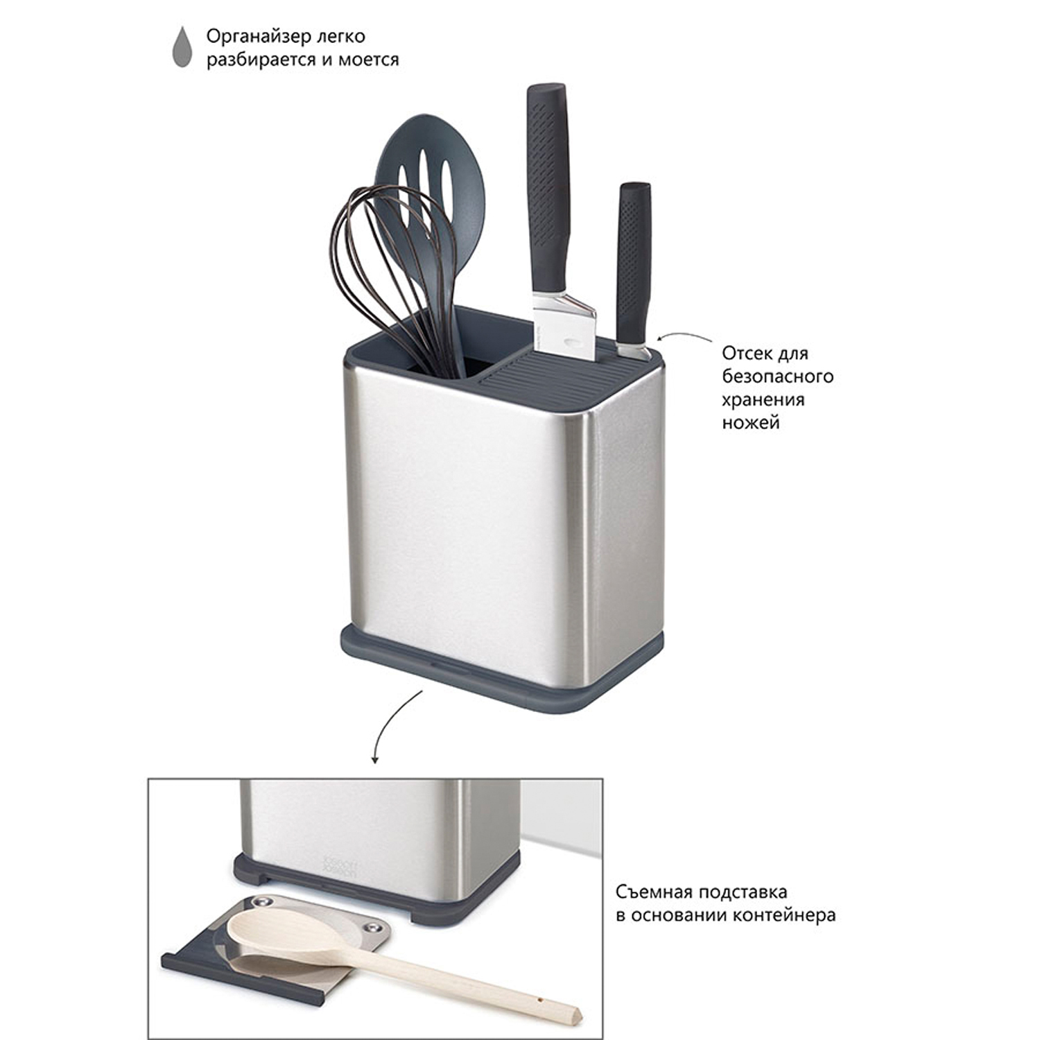 Органайзер Joseph Joseph для кухонной утвари и ножей Surface - фото 8