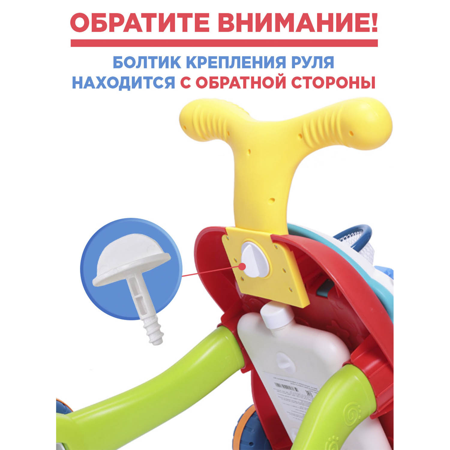 Ходунки-каталка BabyCare 3в1 Solano разноцветные - фото 13