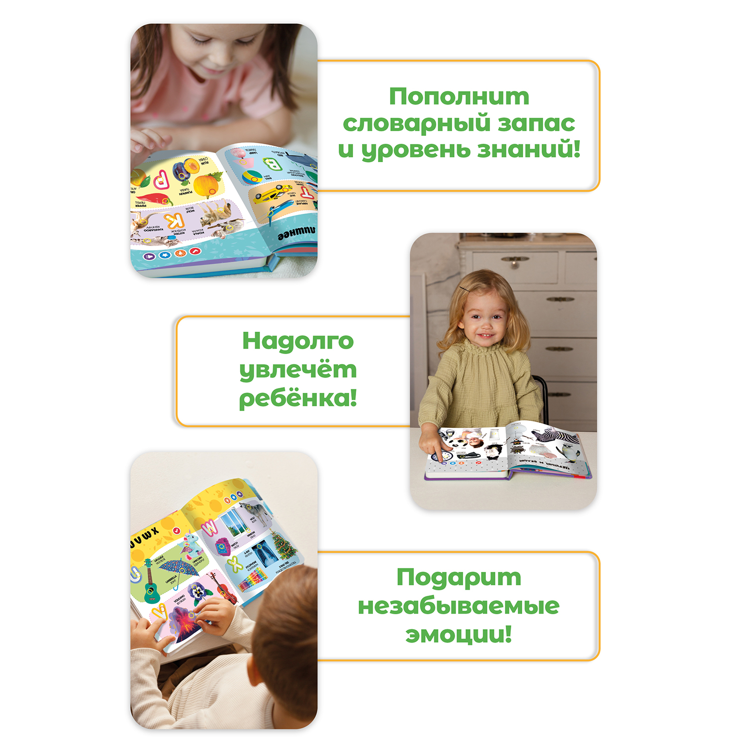 Комплект говорящих книжек BertToys Нажималки: Цвета + Английский алфавит - фото 6