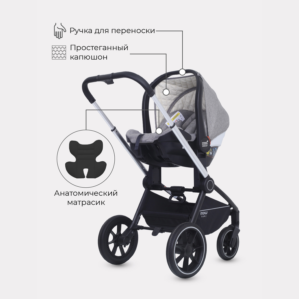 Коляска детская универсальная MOWbaby ZOOMPU (3в1) RA087 Silver Beige - фото 15