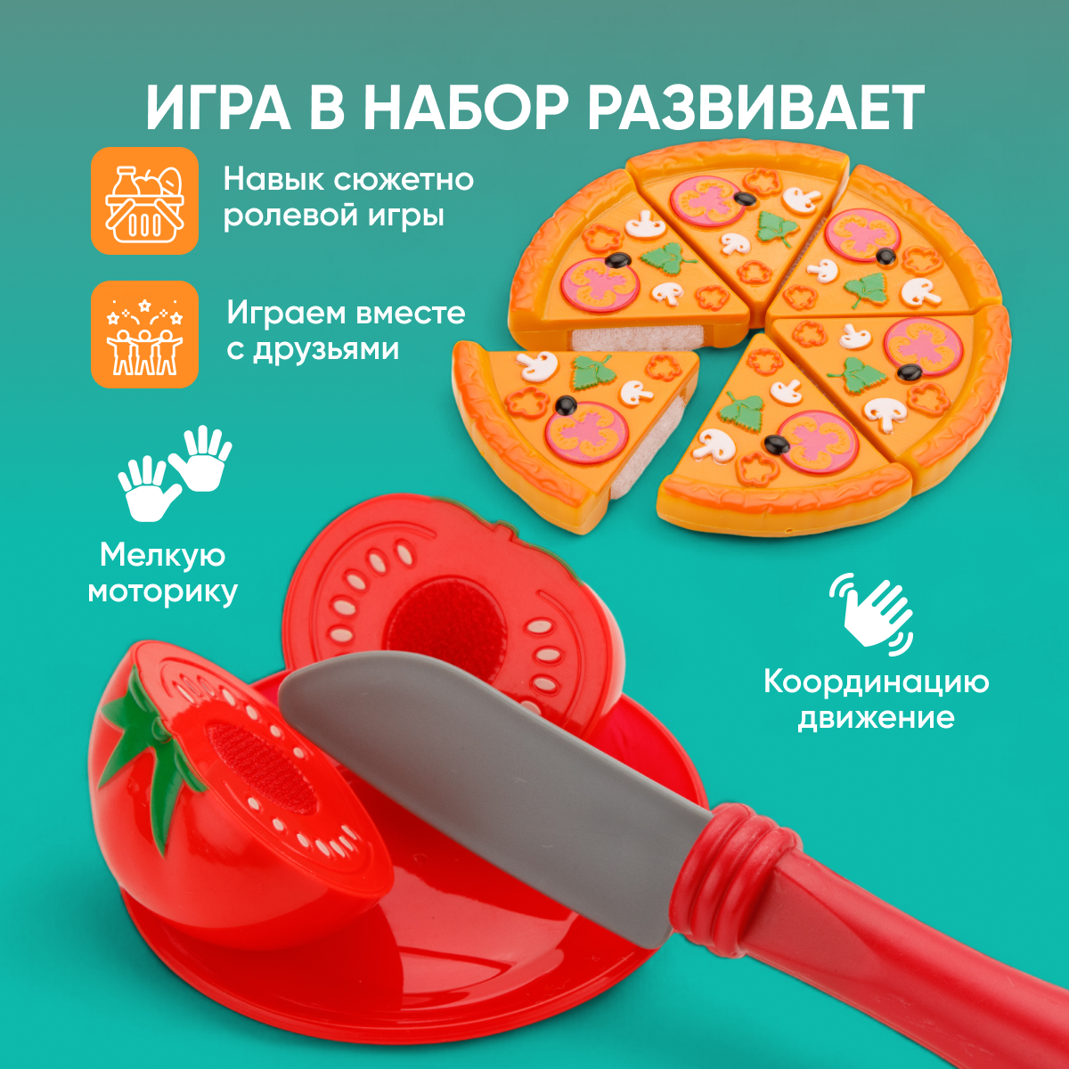 Игровой набор TrendToys продукты, тележки и корзинки - фото 6