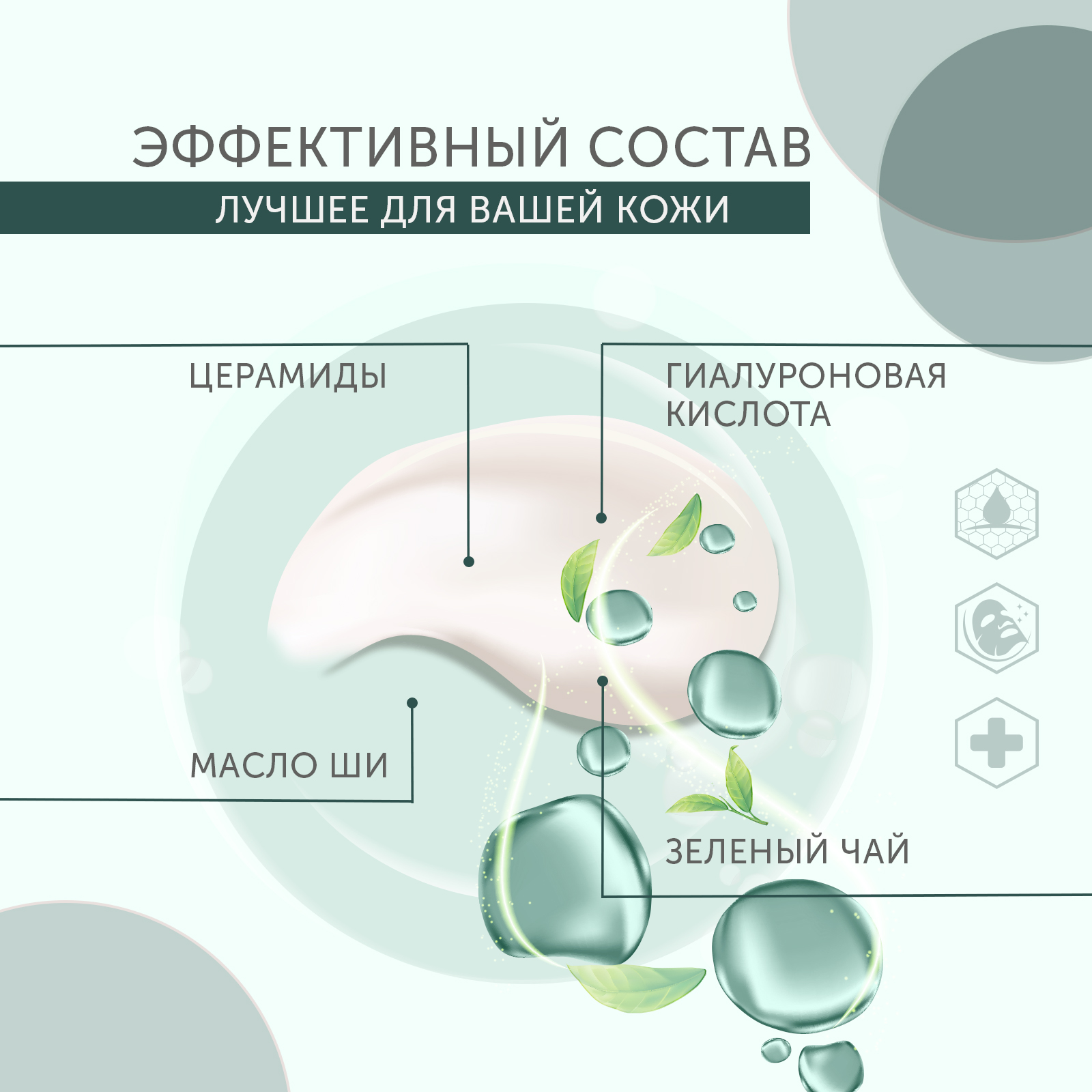 Набор BioProvince Крем для рук восстановление увлажнение и уход 500 мл х2 - фото 10