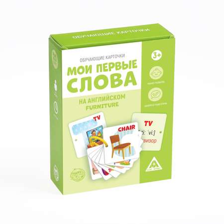 Обучающие карточки Лас Играс «Мои первые слова на английском. Furniture»