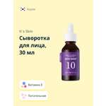 Сыворотка для лица Its Skin Power 10 formula ve с витамином Е и кокосовым молоком питательная 30 мл