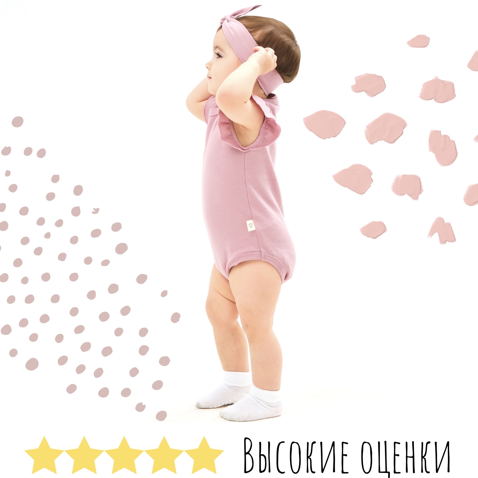 Боди с повязкой BABYSTORE 2102/роз - фото 5