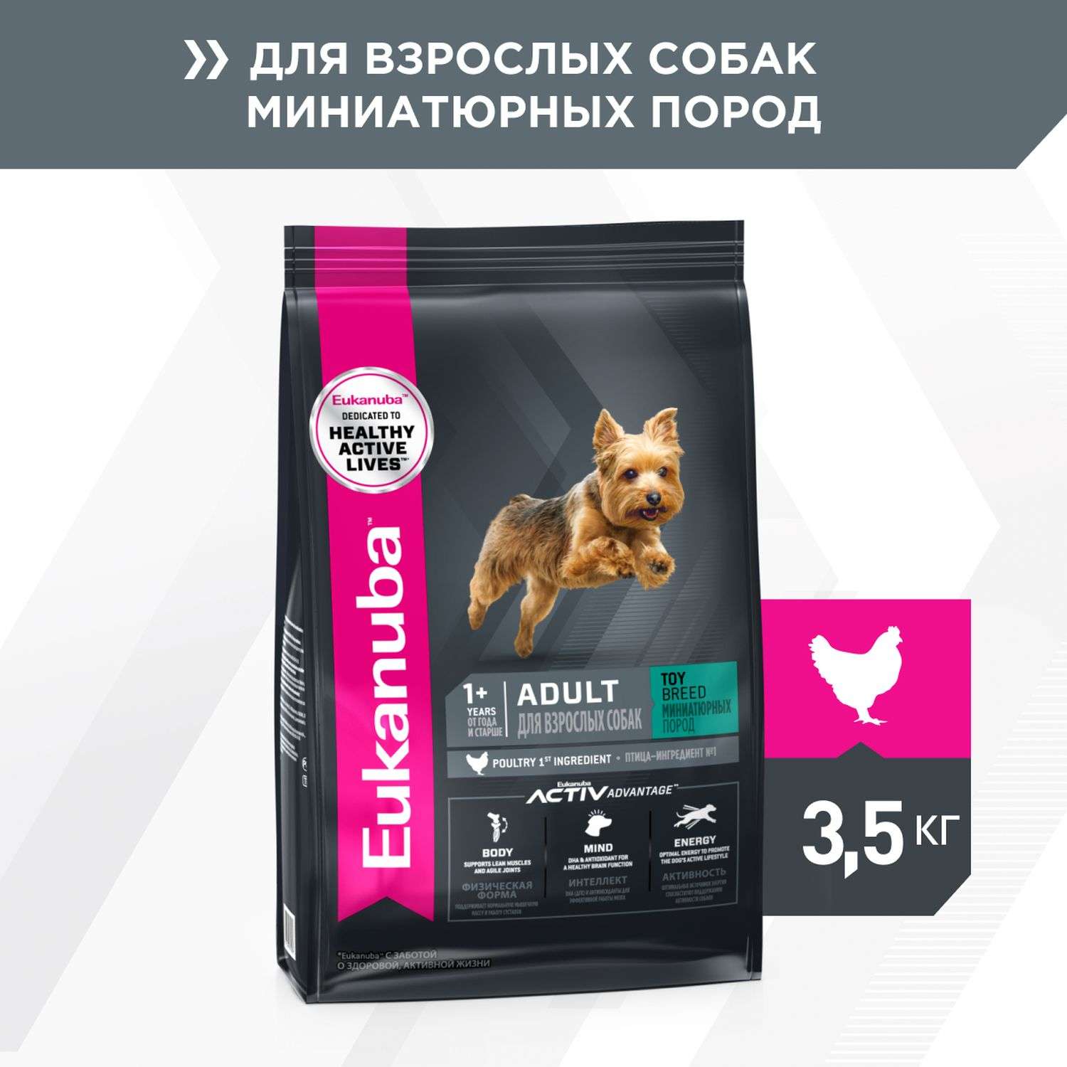 Корм Eukanuba Dog 3.5кг для взрослых собак миниатюрных пород сухой - фото 1