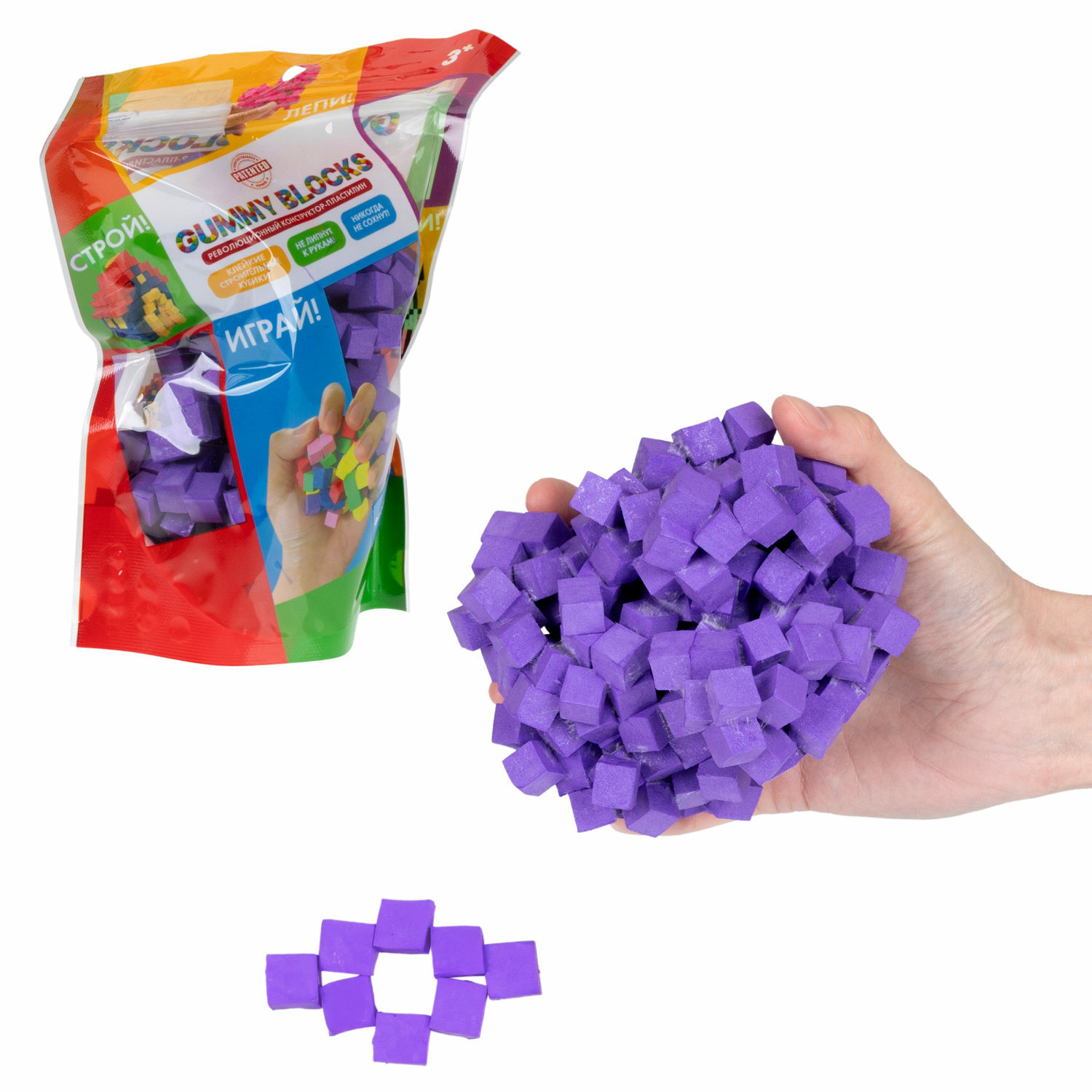 Конструктор пластилин 1TOY Gummy blocks антистресс фиолетовый - фото 3