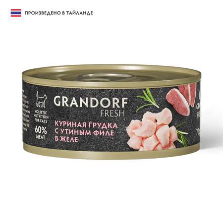 Консервы для кошек GRANDORF FRESH куриная грудка с утиным филе в желе 70г