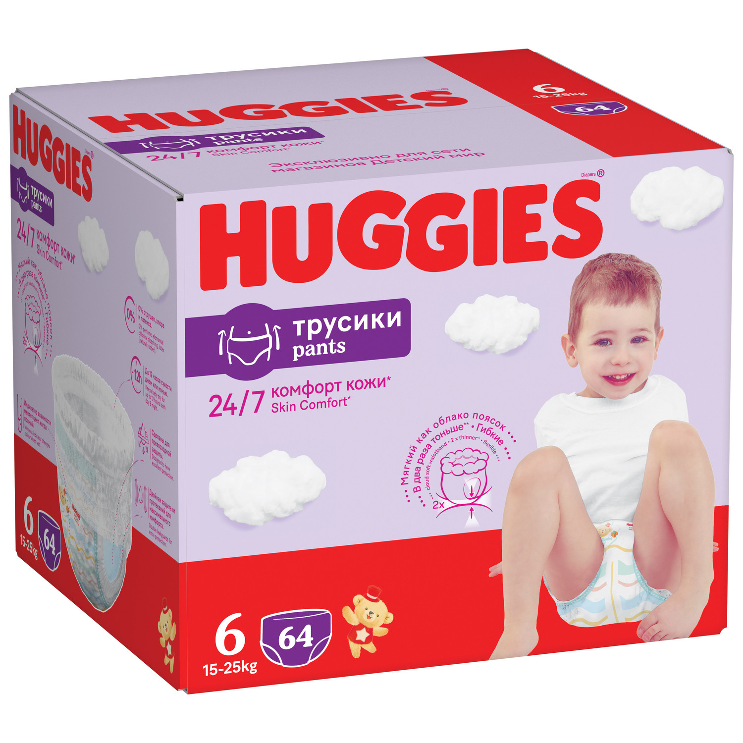 Подгузники-трусики супертонкие Huggies 6 унисекс 15-25кг 64шт - фото 2