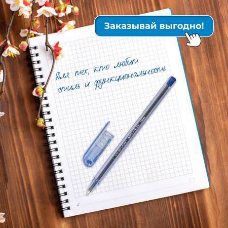 Ручки шариковые PENSAN синие набор 25 штук