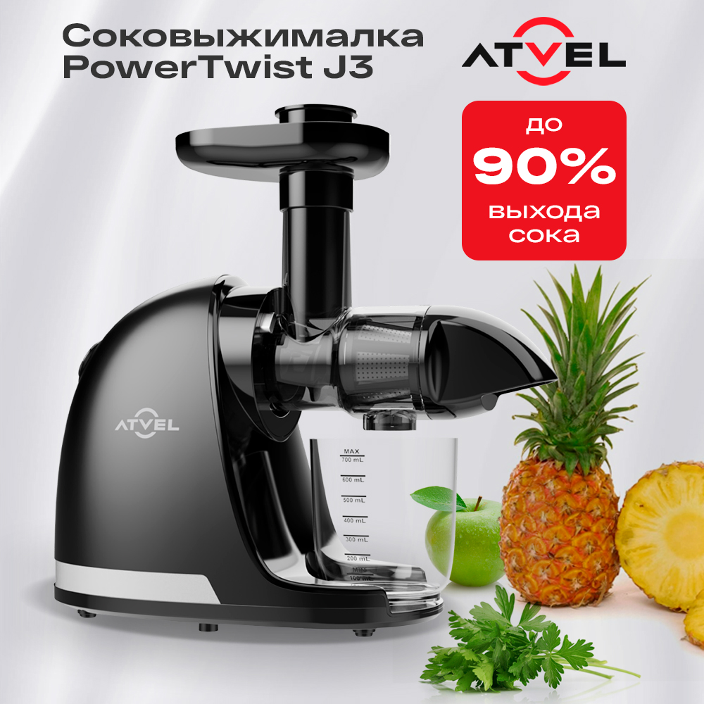 Соковыжималка Atvel шнековая j3 75203 черная купить по цене 7967 ₽ в  интернет-магазине Детский мир