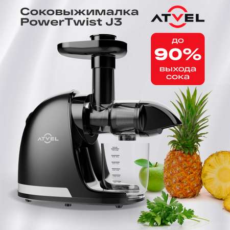 Соковыжималка Atvel шнековая j3 75203 черная