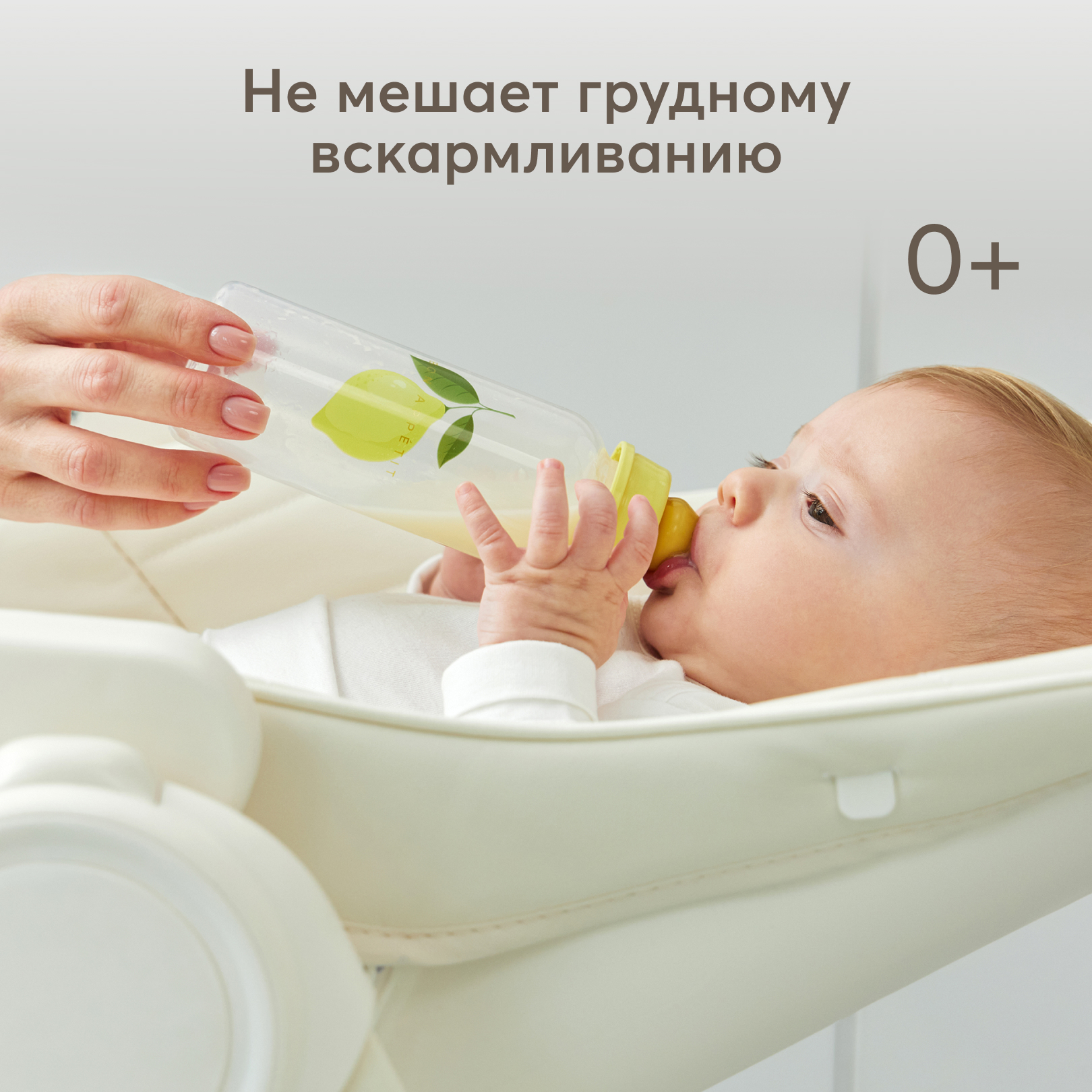 Антиколиковая бутылочка Happy Baby с латексной соской c медленным потоком 250 мл - фото 2