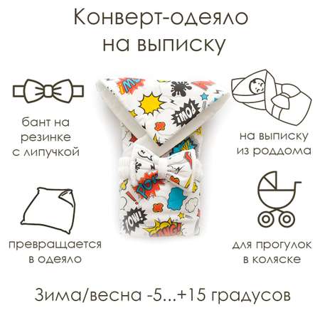 Плед детский 80х см LoomKnits Пыльно-розовый Белые точки купить в Москве, Петербурге, регионах
